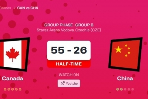 次节略有回暖！中国女篮U19半场26-55落后加拿大女篮U19