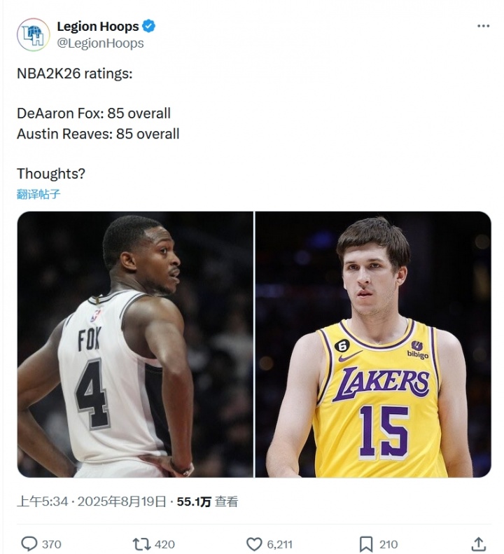 开云体育网址-网友热议里夫斯&amp;福克斯2K能力值同为85：太疯狂了 福89里最多82！